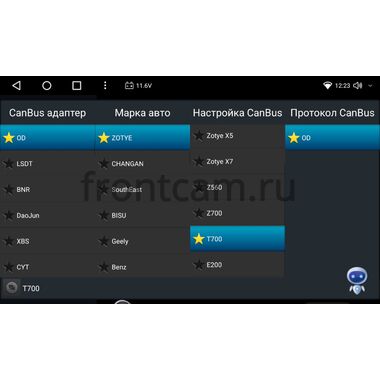 Toyota Highlander 2 (U40) 2007-2013 (Вид 2, с часами) 12.3 дюйма Canbox PRO-Line 4318-0531 на Android 13 (4G-SIM, 12/256, DSP, QLed) Lexus Style
