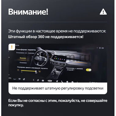 Geely Coolray 2019-2026 (для авто без 360) 12.3 дюйма Canbox H-Line 7860-0715 на Android 10 (4G-SIM, 4/32, DSP, QLed) Mercedes Style