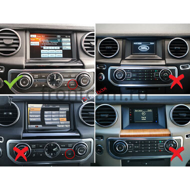 Land Rover Discovery 4 2009-2016 (для авто с кнопкой SETUP) 12.3 дюйма Canbox H-Line 8863-1318 на Android 14 (4G-SIM, 8/128, DSP, QLed) Mercedes Style