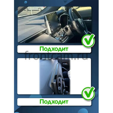 Toyota Corolla (E210) 2018-2026, Corolla Cross 2020-2024, Levin (E210) 2019-2026, Frontlander 2021-2026 12.3 дюйма Canbox H-Line 7816-2030 на Android 10 (4G-SIM, 4/32, DSP, QLed) Audi Style