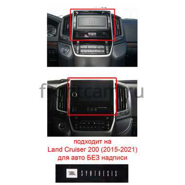 Toyota Land Cruiser 200 2007-2015 (для авто без монитора), Land Cruiser 200 2015-2021 (для авто без надписи JBL Synthesis) (тип D) 12.3 дюйма Canbox M-Line 7710-3042 на Android 10 (4G-SIM, 2/32, DSP, QLed) Audi Style