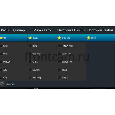 Belgee S50 2024-2026 (для авто без 360) 12.3 дюйма Teyes LUX ONE 360 6/128 RM-3149 на Android 10 (4G-SIM, 6/128, DSP, QLed) Mercedes Style