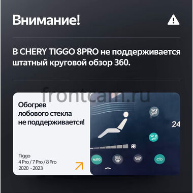 Chery Tiggo 8 Pro 2021-2024 12.3 дюйма Canbox H-Line 7815-0712 на Android 10 (4G-SIM, 6/128, DSP, QLed) BMW Style