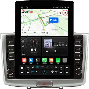 Haval H6 2014-2020, M6 2017-2021 Canbox GT095-1064 на Android 10 (QLed, 2/32, DSP, CarPlay)