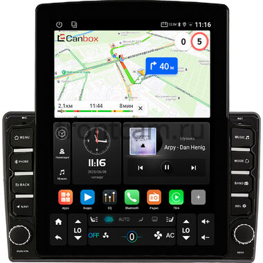 Ford Focus 2, C-MAX, Mondeo 4, S-MAX, Galaxy 2, Tourneo Connect 2006-2015 (для замены овальной магнитолы) Canbox GT095-9-1360 на Android 10 (QLed, 2/32, DSP, CarPlay)