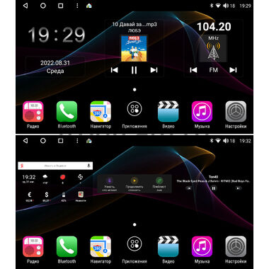Foton Sauvana I 2015-2021 Canbox M-Line 4542-9-3266 на Android 10 (4G-SIM, 4/64, DSP, QLed)