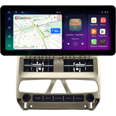 Peugeot 307 2001-2008 (золотистая) 12.3 дюйма Canbox PRO-Line 4310-0981 на Android 13 (4G-SIM, 4/64, DSP, QLed) Audi Style
