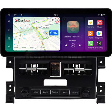 Suzuki Grand Vitara 2005-2015 12.3 дюйма Canbox PRO-Line 4312-1407 на Android 13 (4G-SIM, 8/256, DSP, QLed) Audi Style