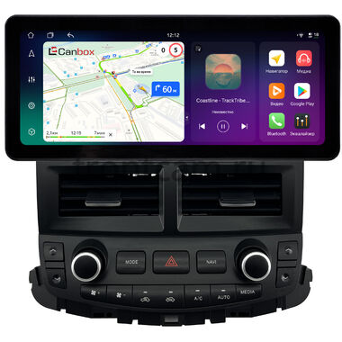 Toyota Crown (S200) 2008-2012 (для авто без монитора) 12.3 дюйма Canbox PRO-Line 4311-1662 на Android 13 (4G-SIM, 6/128, DSP, QLed) Audi Style