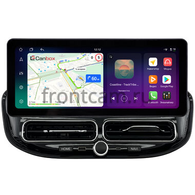 Lada Vesta (NG) 2022-2026, Aura 2024-2026 12.3 дюйма Canbox PRO-Line 4311-1685 на Android 13 (4G-SIM, 6/128, DSP, QLed) Audi Style