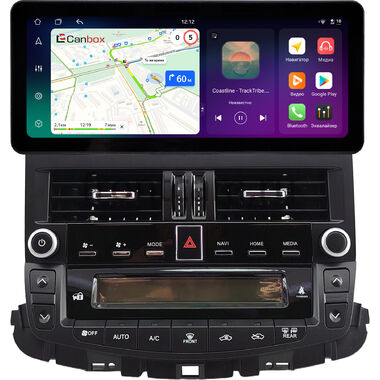Toyota Crown (S200) 2008-2012 (для авто без монитора) 12.3 дюйма Canbox PRO-Line 4310-1727 на Android 13 (4G-SIM, 4/64, DSP, QLed) Audi Style