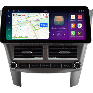 Subaru Legacy 5, Outback 4 2009-2014 (серебро, левый руль) 12.3 дюйма Canbox PRO-Line 4330-0732 на Android 13 (4G-SIM, 4/64, DSP, QLed) BMW Style