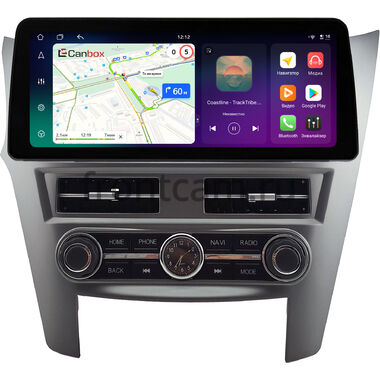 Subaru Legacy 5, Outback 4 2009-2014 (серая, левый руль) 12.3 дюйма Canbox PRO-Line 4333-0977 на Android 13 (4G-SIM, 12/256, DSP, QLed) BMW Style