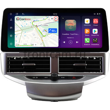 Ford Fiesta (Mk6) 2008-2019 (серебряная) 12.3 дюйма Canbox H-Line 8814-1553 на Android 14 (4G-SIM, 4/64, DSP, QLed) BMW Style