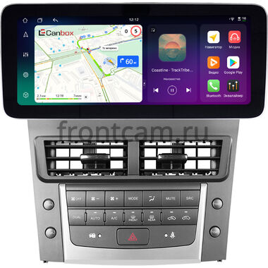 Lexus GS 3 2004-2011 12.3 дюйма Canbox PRO-Line 4340-0091 на Android 13 (4G-SIM, 4/64, DSP, QLed) Mercedes Style