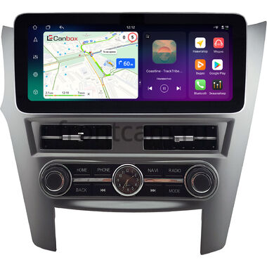 Subaru Legacy 5, Outback 4 2009-2014 (серая, левый руль) 12.3 дюйма Canbox PRO-Line 4343-0977 на Android 13 (4G-SIM, 12/256, DSP, QLed) Mercedes Style