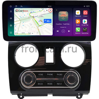 Lada Kalina 2 2013-2018 (глянцевая) 12.3 дюйма Canbox H-Line 8861-1552 на Android 14 (4G-SIM, 4/64, DSP, QLed) Mercedes Style