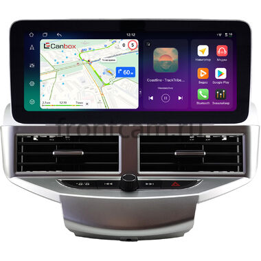 Ford Fiesta (Mk6) 2008-2019 (серебряная) 12.3 дюйма Canbox H-Line 8861-1553 на Android 14 (4G-SIM, 4/64, DSP, QLed) Mercedes Style