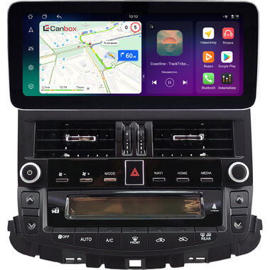 Toyota Crown (S200) 2008-2012 (для авто без монитора) 12.3 дюйма Canbox H-Line 8863-1727 на Android 14 (4G-SIM, 8/128, DSP, QLed) Mercedes Style