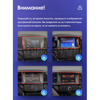 Nissan Pathfinder 4 2012-2020 (Тип A, B, C) Canbox H-Line (Tesla style) 9.7 дюймов 6/128 5627-1312-241 на Android 10 (4G-SIM, DSP, QLed)