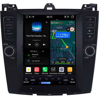 BYD G6 2011-2013 Canbox H-Line (Tesla style) 9.7 дюймов 4/64 6622-1312-269 на Android 14 (4G-SIM, DSP, QLed)