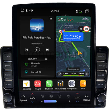 Citroen Jumper 2006-2023 (для авто без магнитолы) Canbox H-Line 6612-9-JUMPER на Android 14 (4G-SIM, 4/64, DSP, QLed, Tesla)