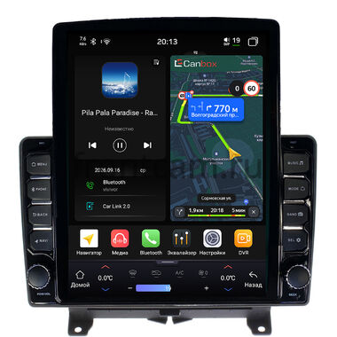 Land Rover Range Rover Sport 2005-2009 Canbox H-Line 6612-9-1204 на Android 14 (4G-SIM, 4/64, DSP, QLed, Tesla)