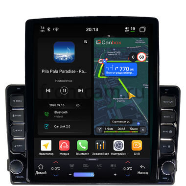 Ford Focus 2, C-MAX, Mondeo 4, S-MAX, Galaxy 2, Tourneo Connect 2006-2015 (для замены овальной магнитолы) Canbox H-Line 6613-9-1360 на Android 14 (4G-SIM, 6/128, DSP, QLed, Tesla)