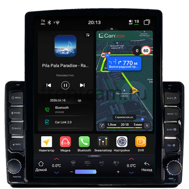 Kia Optima 3 2013-2015 Canbox H-Line 6612-9-345 на Android 14 (4G-SIM, 4/64, DSP, QLed, Tesla)