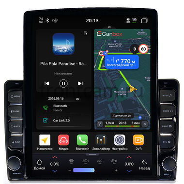 Toyota Land Cruiser Prado 120 2002-2009 (для замены магнитолы 200*100) Canbox H-Line 6613-9-449 на Android 14 (4G-SIM, 6/128, DSP, QLed, Tesla)