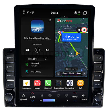 Nissan Tiida 2004-2014 Тип2 Canbox H-Line 6613-9-1487 на Android 14 (4G-SIM, 6/128, DSP, QLed, Tesla)