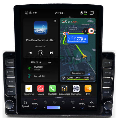 Land Rover Discovery 3 2004-2009 (наверх) Canbox H-Line 6612-9-930 на Android 14 (4G-SIM, 4/64, DSP, QLed, Tesla)