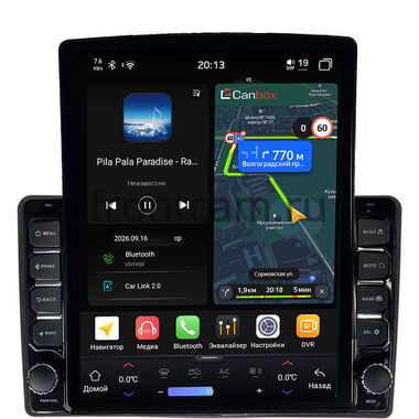 Kia Ceed 2010-2012 (с климат-контролем) Canbox H-Line 6612-9-KI165N на Android 14 (4G-SIM, 4/64, DSP, QLed, Tesla)