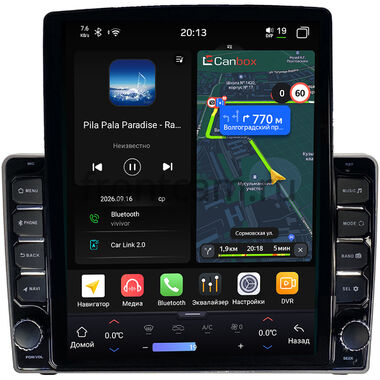 Peugeot 407 2004-2011 (серая) Canbox H-Line 6612-9-1448 на Android 14 (4G-SIM, 4/64, DSP, QLed, Tesla)