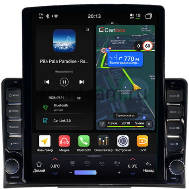 Volkswagen Multivan T5 2003-2015 Canbox H-Line 6613-9-VW074N на Android 14 (4G-SIM, 6/128, DSP, QLed, Tesla)