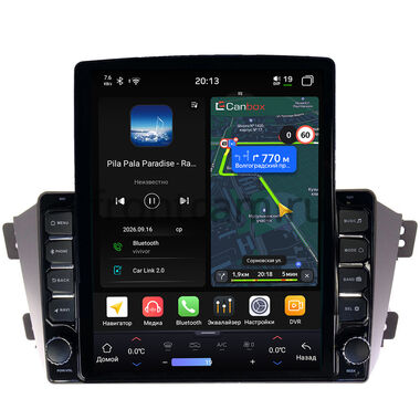 Geely Emgrand X7 2011-2019 Canbox H-Line 6613-9055 на Android 14 (4G-SIM, 6/128, DSP, QLed, Tesla)