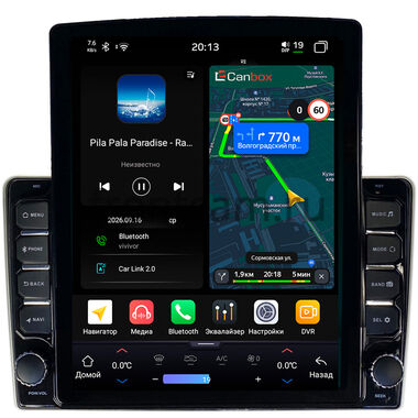 Peugeot 207 2006-2015, 307 2001-2008, Expert 2 2007-2016 (тип 1) (серая) Canbox H-Line 6613-9101 на Android 14 (4G-SIM, 6/128, DSP, QLed, Tesla)