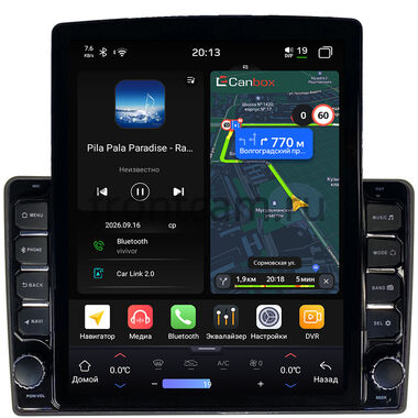 Lada Granta, Granta Sport, Kalina 2 2013-2018 Canbox H-Line 6613-9146 на Android 14 (4G-SIM, 6/128, DSP, QLed, Tesla)