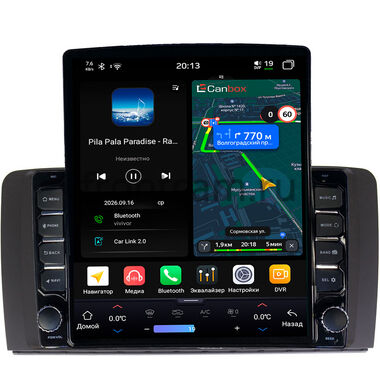 Mercedes-Benz R (w251) 2005-2017 (матовая) Canbox H-Line 6613-9150 на Android 14 (4G-SIM, 6/128, DSP, QLed, Tesla)
