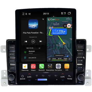 Suzuki Grand Vitara 2005-2015 Canbox H-Line 6613-9222 на Android 14 (4G-SIM, 6/128, DSP, QLed, Tesla)