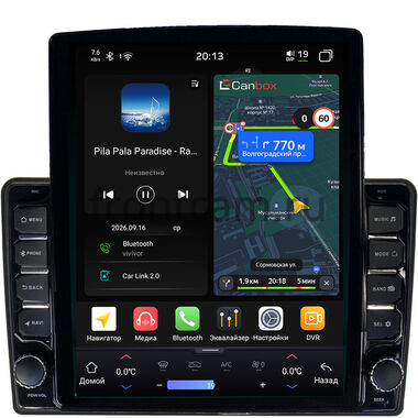 Nissan Teana (J31) 2003-2008 (в верхнюю часть) Canbox H-Line 6613-9227 на Android 14 (4G-SIM, 6/128, DSP, QLed, Tesla)