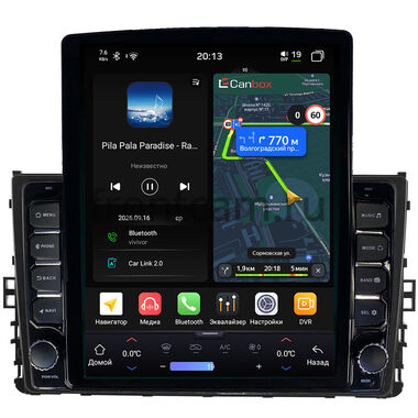 Skoda Kamiq 2018-2026 Canbox H-Line 6613-9299 на Android 14 (4G-SIM, 6/128, DSP, QLed, Tesla)
