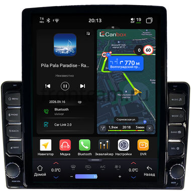 Kia Ceed 2006-2010 (любая комплектация), Ceed 2010-2012 (без автоматического климата) Canbox H-Line 6613-9-1252 на Android 14 (4G-SIM, 6/128, DSP, QLed, Tesla)