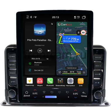 Canbox H-Line 6613-9191 на Android 14 (4G-SIM, 6/128, DSP, QLed, Tesla) для установки на торпедо