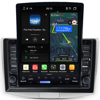 Volkswagen Passat B6 2005-2010, B7 2011-2015, CC 2008-2017 Canbox H-Line 6612-10-047 на Android 14 (4G-SIM, 4/64, DSP, QLed, Tesla)