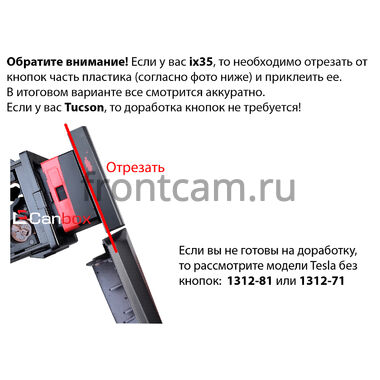 Hyundai ix35, Tucson 2 2009-2015 (Тип A, B) Canbox H-Line (Tesla style) 9.7 дюймов 6/128 6623-1312-31 на Android 14 (4G-SIM, DSP, QLed)