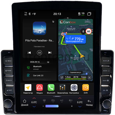 Citroen Berlingo 2 2008-2022 Canbox H-Line 6612-9-022 на Android 14 (4G-SIM, 4/64, DSP, QLed, Tesla)