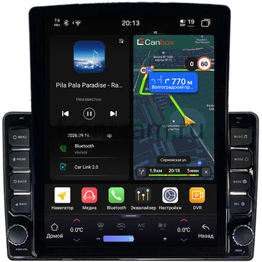 GAZ Газел Бизнес (Gazele Business) (светло-серая) Canbox H-Line 6613-9-1862 на Android 14 (4G-SIM, 6/128, DSP, QLed, Tesla)