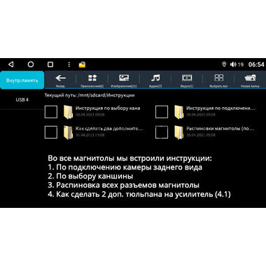Skoda Fabia III 2014-2018 (серебристая) Canbox M-Line 4542-9-679 на Android 10 (4G-SIM, 4/64, DSP, QLed)
