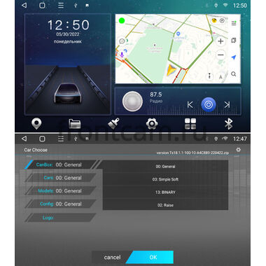 Haima M3 2014-2021 Canbox L-Line 4296-9273 на Android 10 (4G-SIM, 6/128, TS18, DSP, QLed)